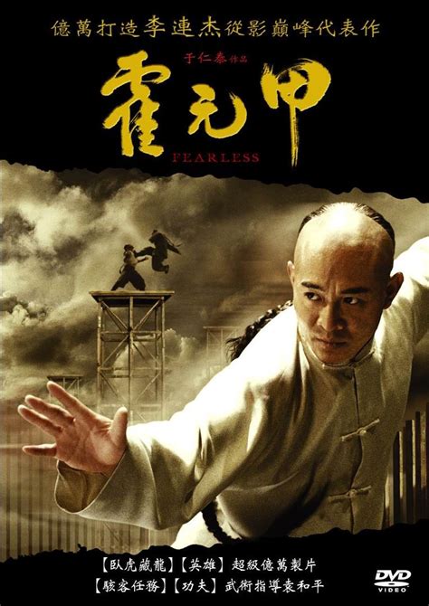 movies action 2006|jet li fights.